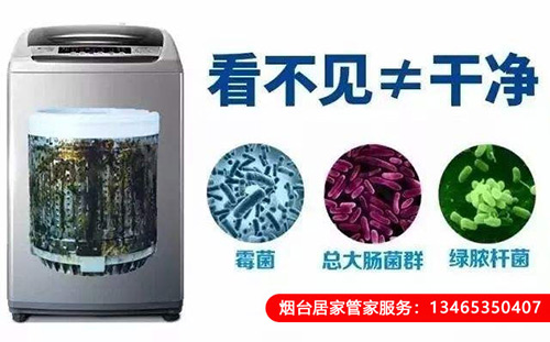 烟台除甲醛公司